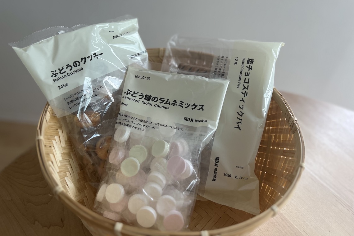無印良品の「大袋菓子」シリーズは、ローリングストックしつつバラ撒き菓子にできるのが良し【本日のお気に入り】