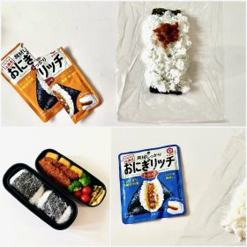 栄養と時短が両立！キッコーマンの「おにぎリッチ」を常備すると心と時間に余裕ができた【本日のお気に入り】