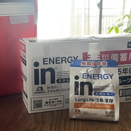 5年保存の「inゼリー（防災備蓄用）」がトロピカルフルーツ味で子どもたちにも好評！【本日のお気に入り】