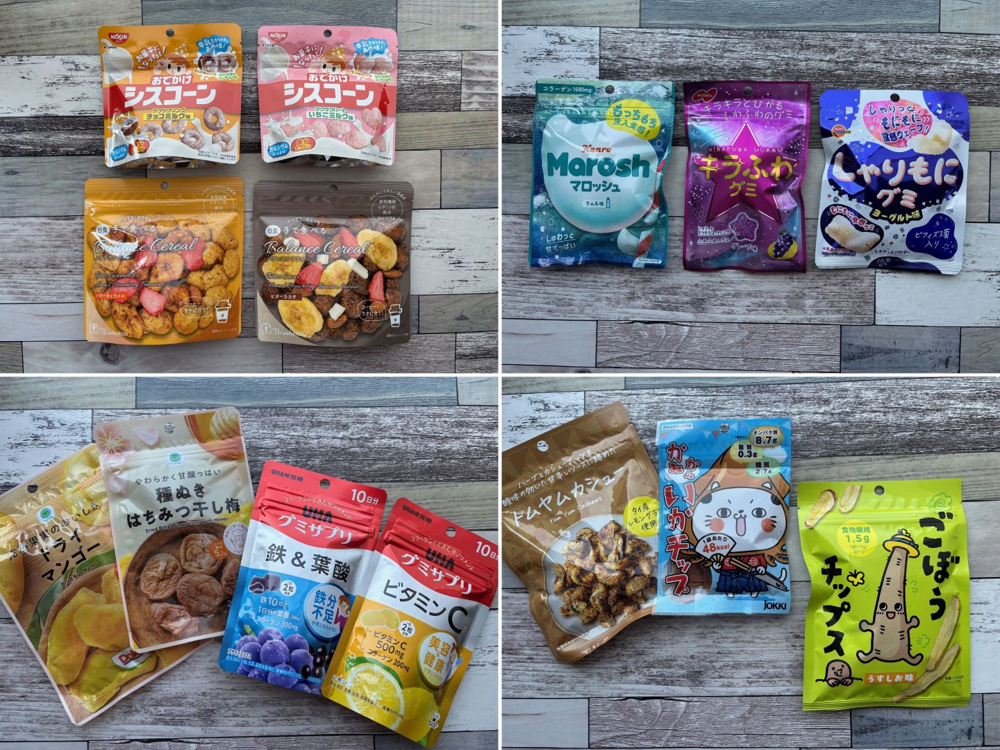 「ちょっとだけ食べたい」「リパックできる」「持ち運びにも便利」なチャック付きお菓子に夢中です！