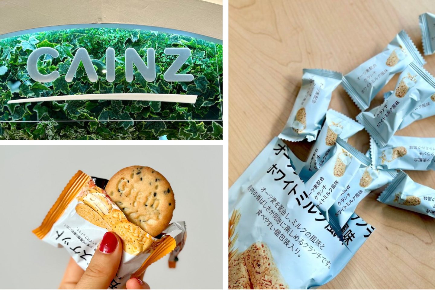 「カインズ」オリジナル食品は「大量」「個包装」「ヘルシー」と三拍子揃った良品！もちろんおいしいです