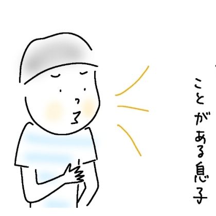 息子（小4）の乱暴な口調にドキッ！ 父母がその理由に気づいてハッとしたのは…【パパあるある】