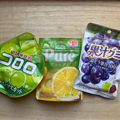 世はグミブーム、20～60代女性の「お気に入りグミ」を聞きました！あなたは定番派？新作派？