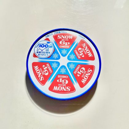 こりゃ美味しいに決まってる！6Pチーズの「一番うまい食べ方」94人が選んだのがこちらです