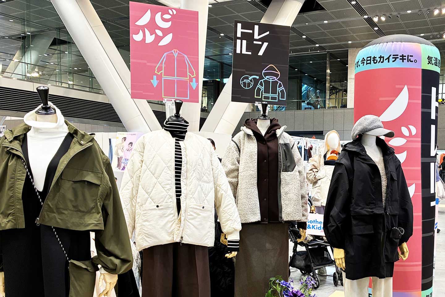 【ワークマン】新作アウター「ノビルン」「トレルン」がさすが!着丈や袖の有無を自在に変えられて「きょう何着る問題」が解決