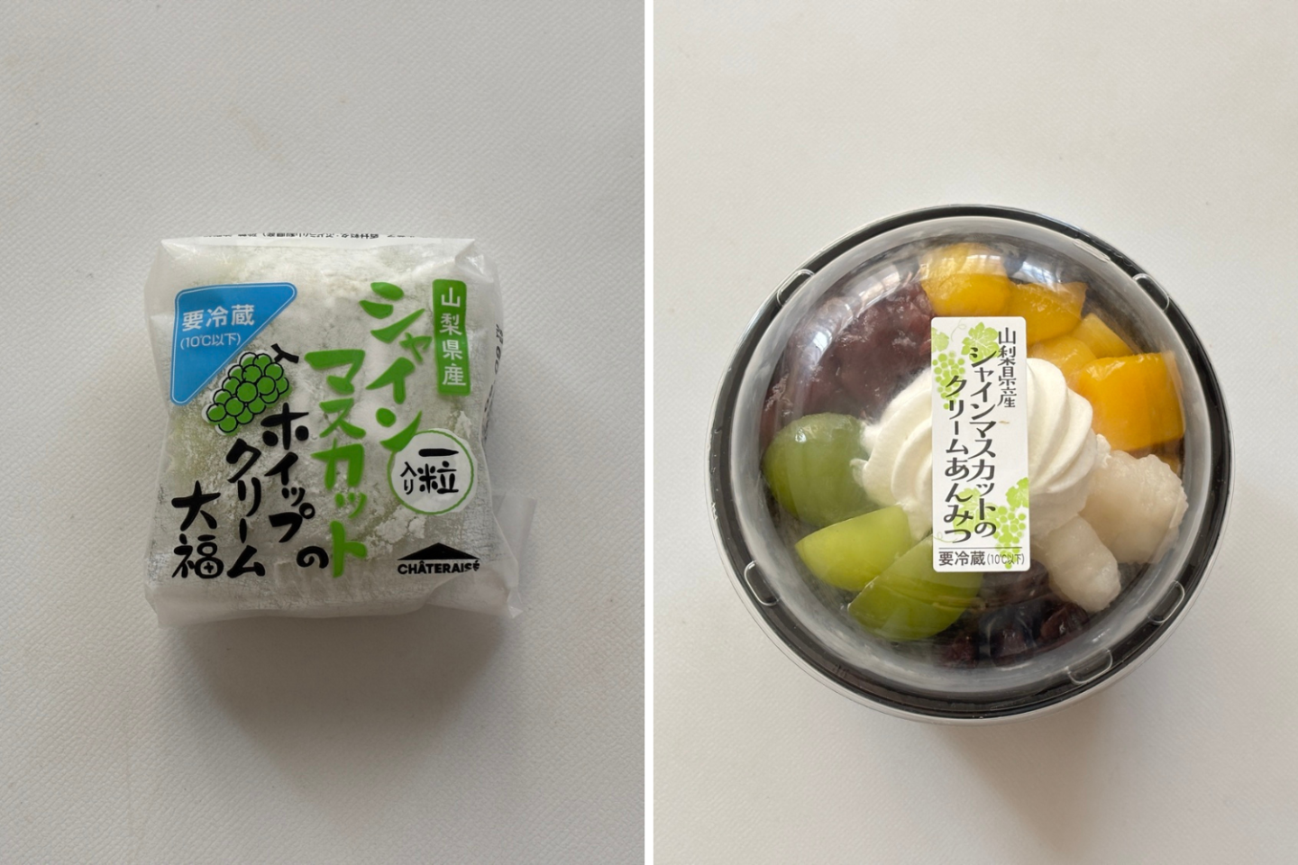 【シャトレーゼ】秋の「シャインマスカットフェア」開催中！今年のマニアおすすめは午前中に売り切れる、この2品