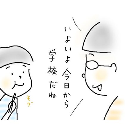 “親には”長かった夏休み終了。でも息子（小4）にとっては…【9歳あるある】