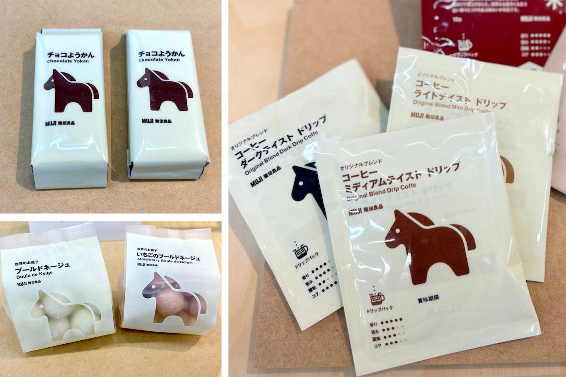 2025年冬の「無印良品」は「干支モチーフ」が可愛い！「チョコようかん（うま年）」も要チェック