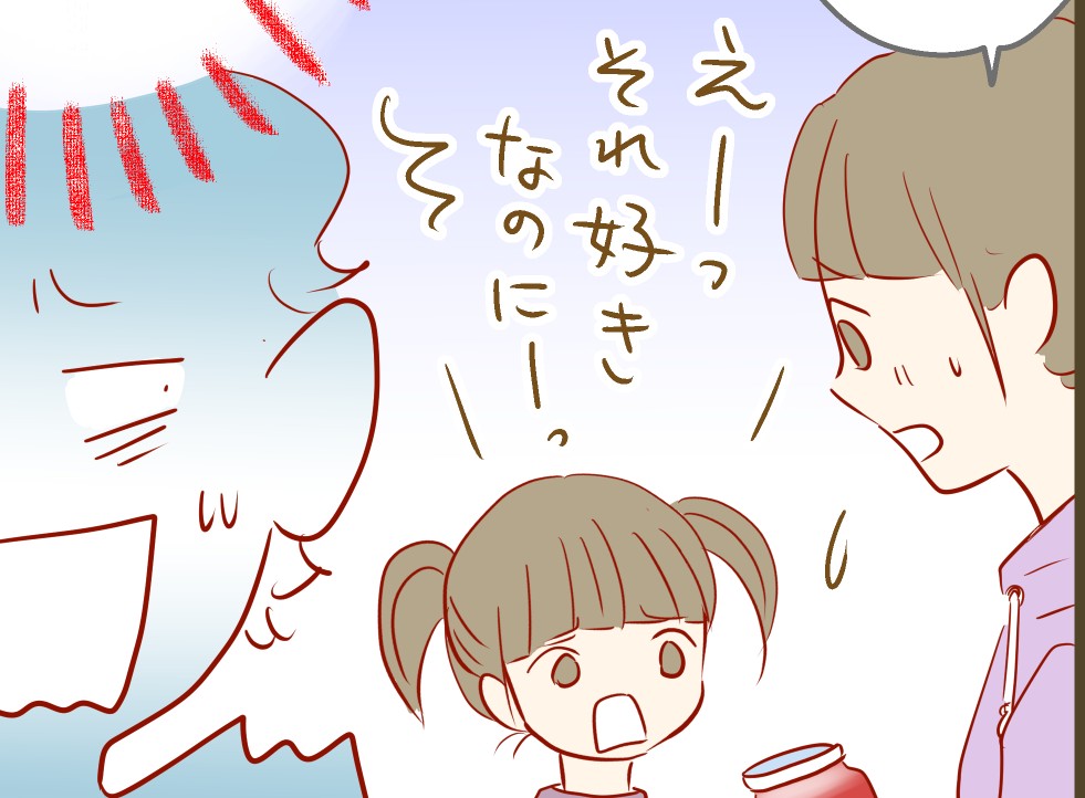 「サービス終了」略して「サ終」は、ある日突然に…この気持ちとどう折り合いをつける？「ママトモ同志 #67」