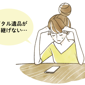 スマホとサブスク、故人の解約手続きで先にすべきはどっち？残された家族がいちばん困る「デジタルデータ」の生前整理