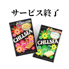「好きだったのに…（涙）」お菓子、店舗、家電など「終わってしまって残念だったもの」は？復活キボンヌ