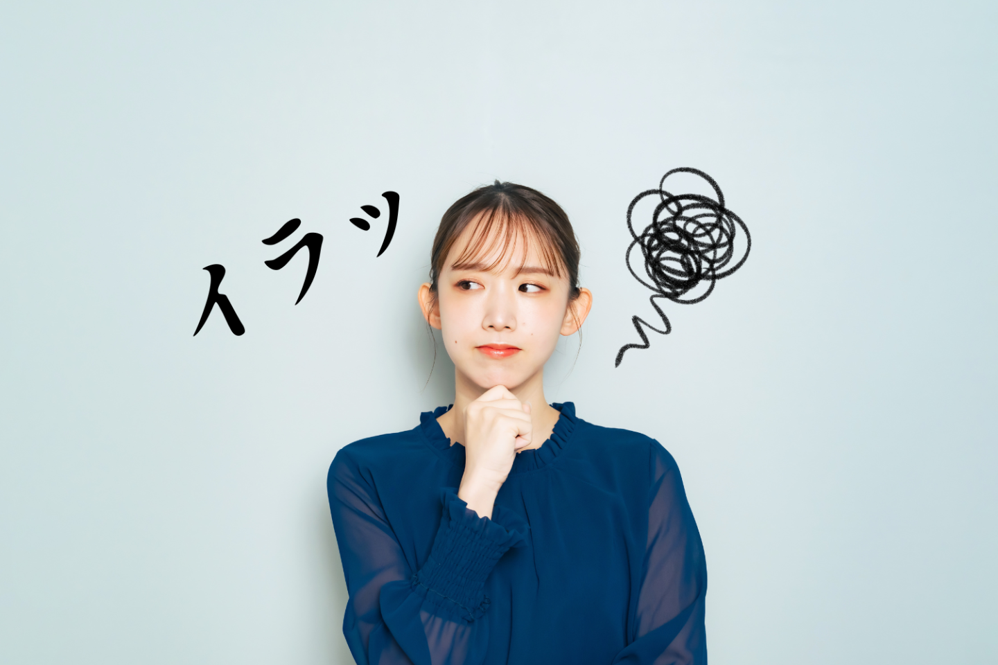 「イライラを上手に抑える方法」があった！臨床心理士に教えてもらいました