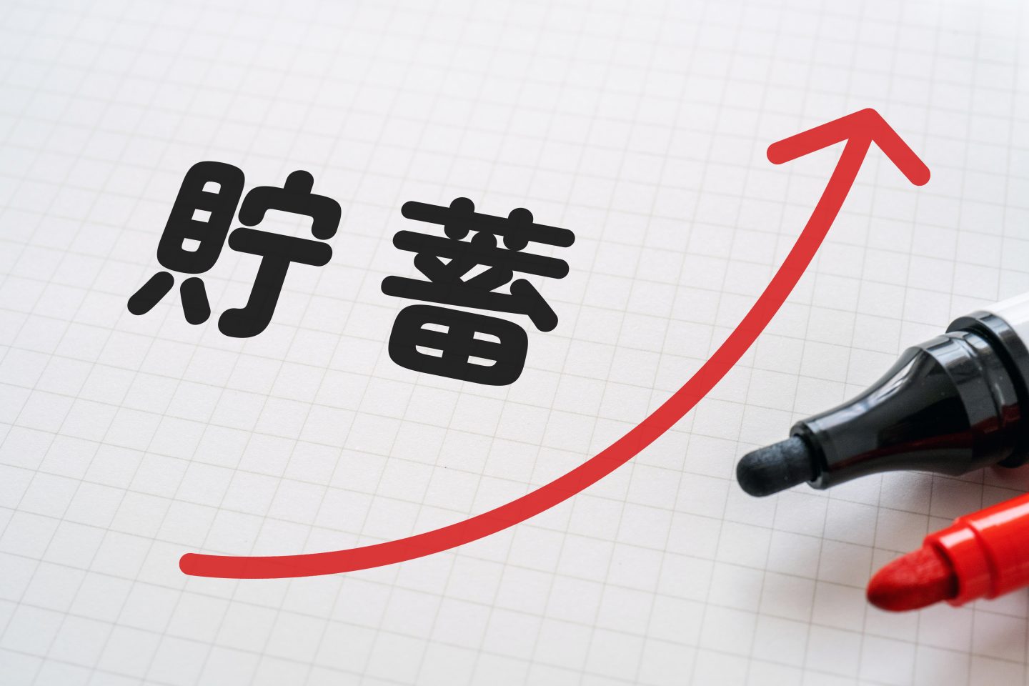 【貯金の達人】これをやめたら貯まった！貯金1,000万超えの人が実践するマイルール