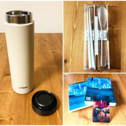 子育て中のママ&パパにおすすめ3つ!お弁当グッズ、水筒、そして映画【本日のお気に入り】