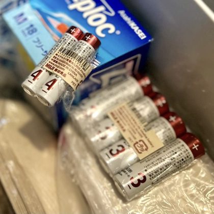 「電池」にも「使用期限」があるって知ってた？防災用に備えるなら「ローリングストック」がおすすめです