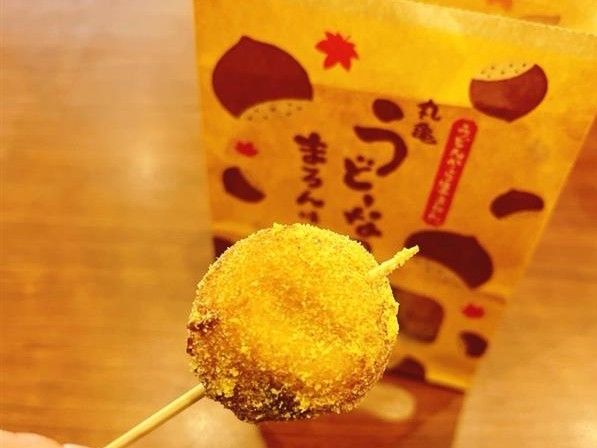 大人気の「丸亀うどーなつ」から秋の新作「まろん味」が登場！生地にも栗を練りこんで“栗感”たっぷり