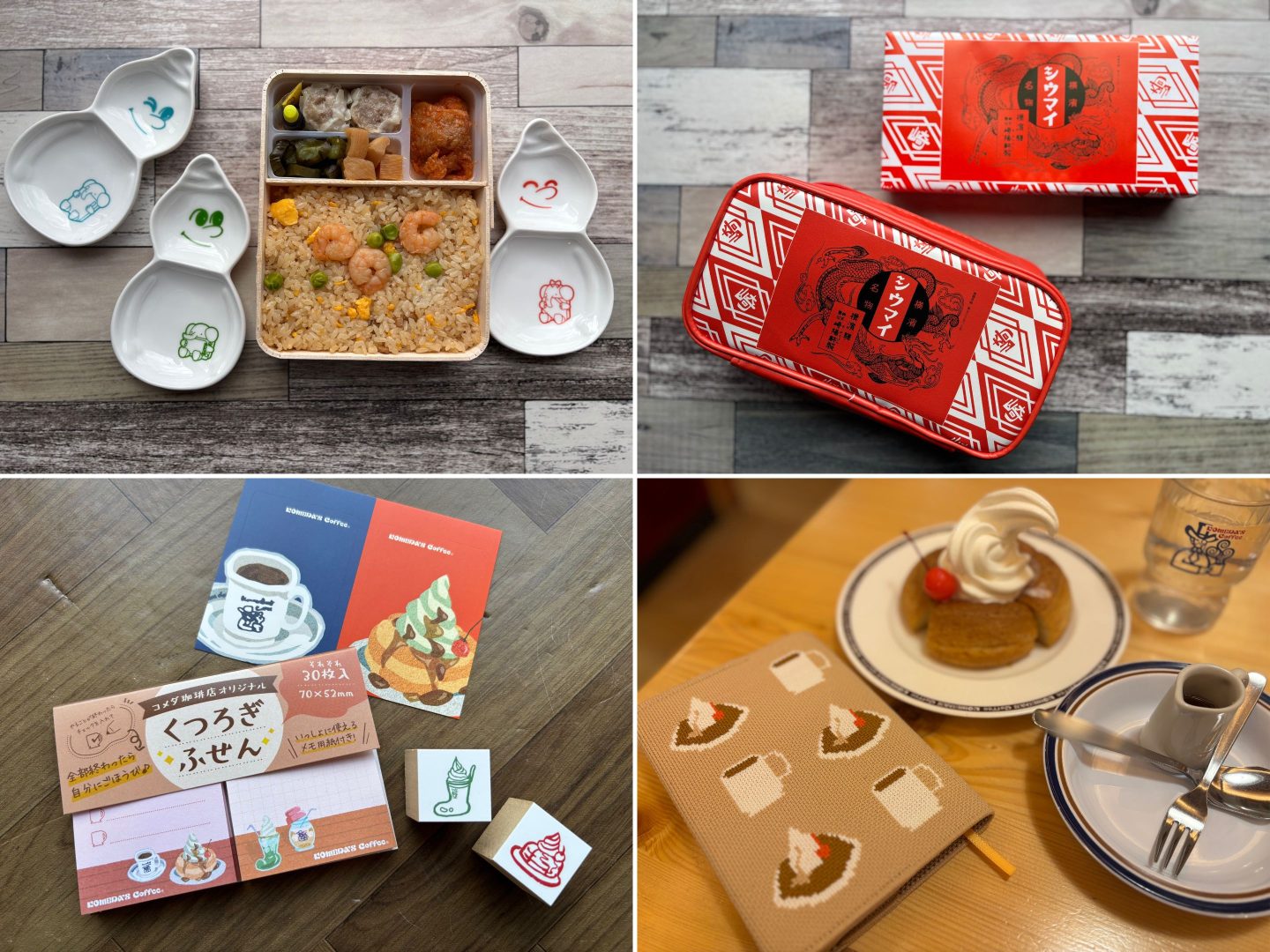 シウマイ弁当もシロノワールも！「食べ物系雑貨」に注目【中田ぷうのZAKKA道#5】