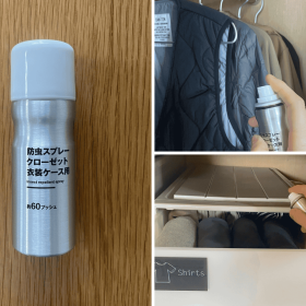 無印良品の「防虫スプレー」が衣替えに大活躍！60回使えてコスパの良さで愛用2年目に突入です【本日のお気に入り】