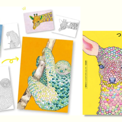 この「つぶつぶぬりえ本」で没入体験！14歳のアーティストが描く“つぶつぶアート”に気付けば夢中に。オトナの脳トレにも
