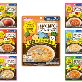 イヤイヤ期のママパパにおすすめ！幼児食「ぱくぱくプレキッズ」で親子共々ストレスフリーに