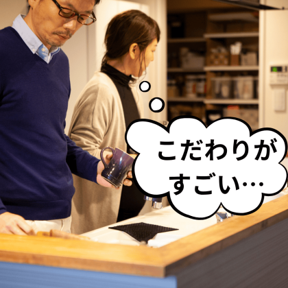 こだわり夫の生態を聞いてみたら…「謎のフランベ料理」「鼻うがいは岩塩」驚きの回答が続々