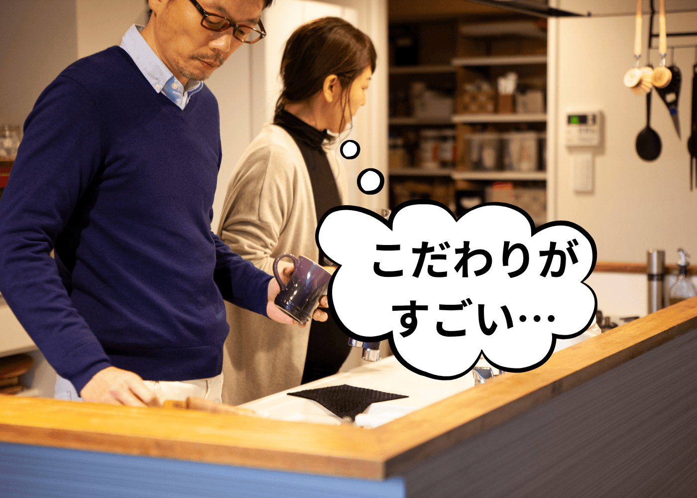 こだわり夫の生態を聞いてみたら…「謎のフランベ料理」「鼻うがいは岩塩」驚きの回答が続々