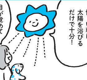 「朝の簡単な行動」が、疲れたあなたを元気にする！臨床心理士が教える、スキマ時間にできるセルフケア