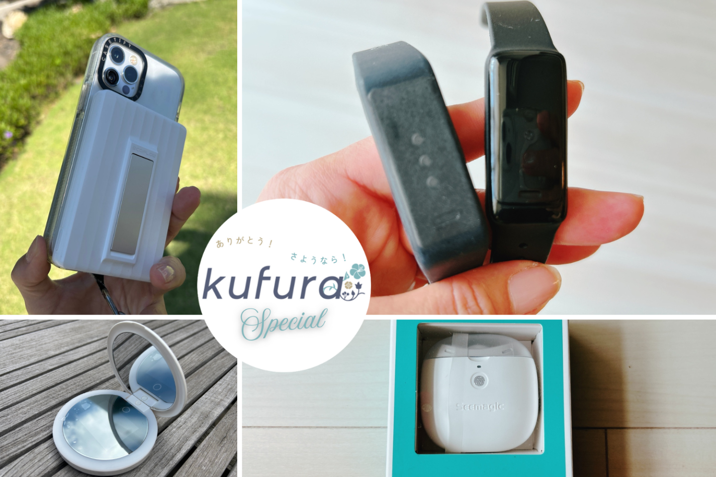 惜しい…「ワークマン」から「エコフロー」まで、泣く泣くボツにした生活家電グッズ一挙紹介!【本日のお気に入り】