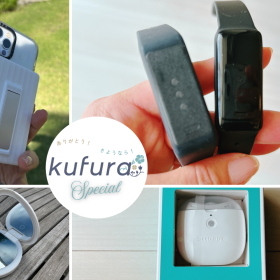 惜しい…「ワークマン」から「エコフロー」まで、泣く泣くボツにした生活家電グッズ一挙紹介！【本日のお気に入り】