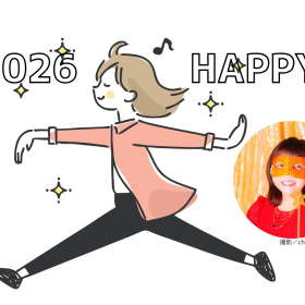 【水晶玉子さんに聞く】2026年の幸運先取り！「より明るく、より楽しく、ポジティブに楽しめる人」が富を生む