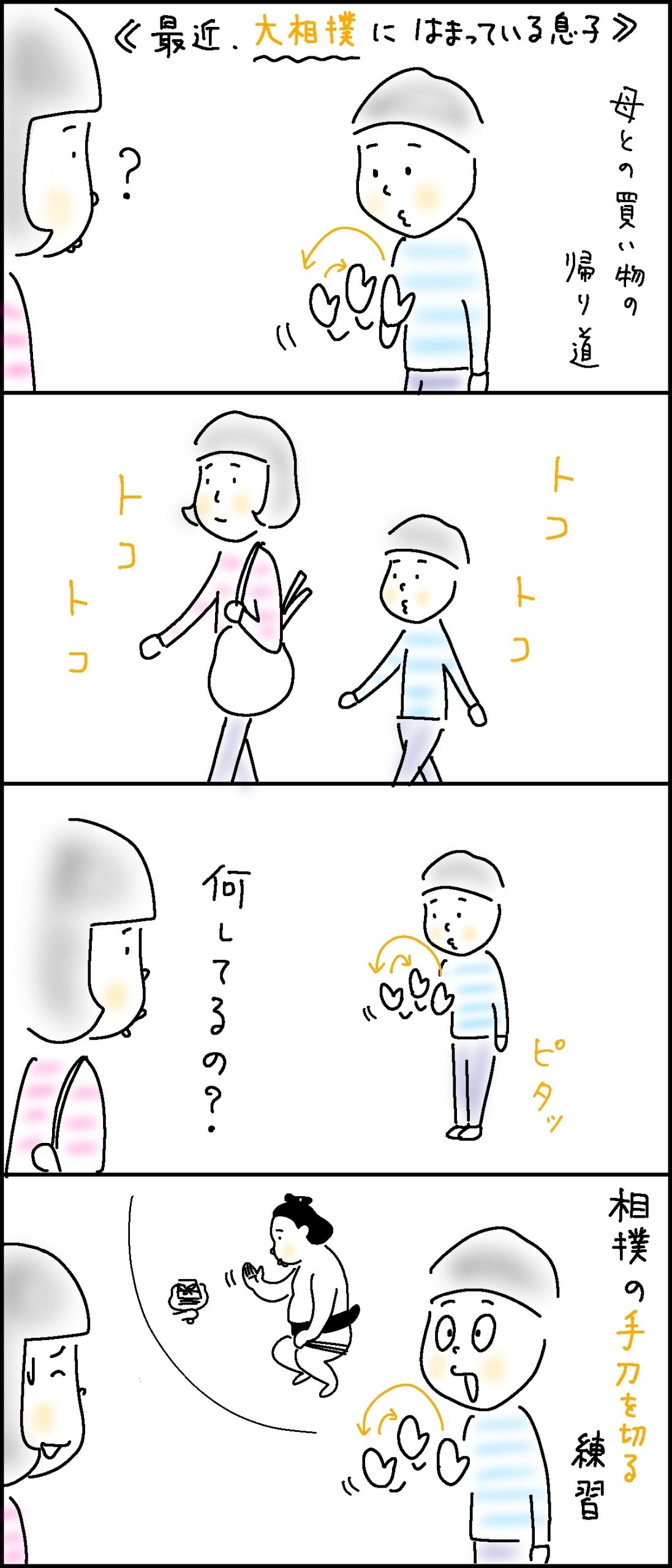 「おはよう」の幸せ