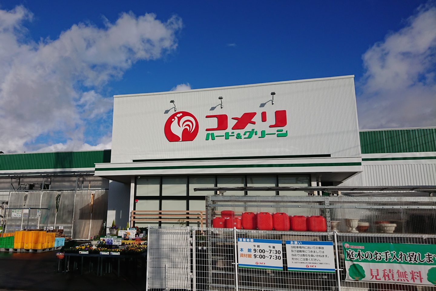 「こんなの欲しかった！」ホームセンター「コメリ」のPB新製品、kufura記者イチオシの4アイテム