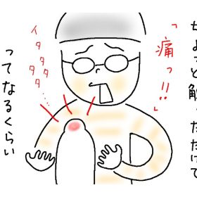 寝相の悪い息子（小4）に、虫刺されで脚が痛い父が“やられた”話【9歳あるある】