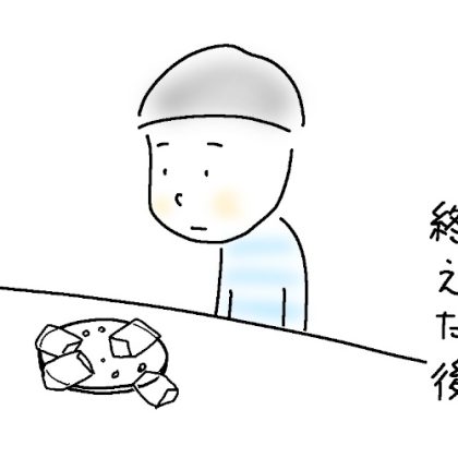 息子（小4）の「鼻息チャレンジ」に母、ため息。ダメとわかってても…【9歳あるある】