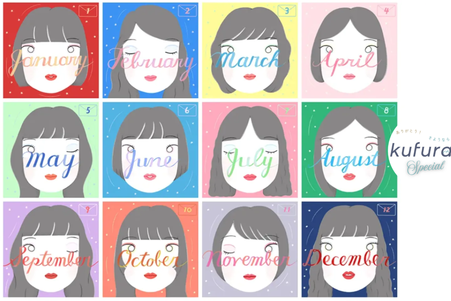 当たる!タロットと生まれ月で占う、淡の間(あわいのま)の未来予報~2025年11月~