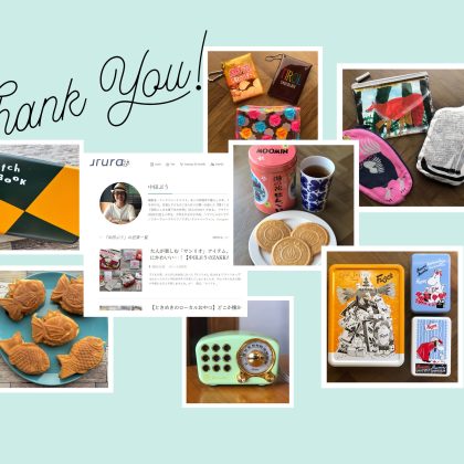 【さよなら、kufura】うぅ～！ママ友を失うような気持ちです…