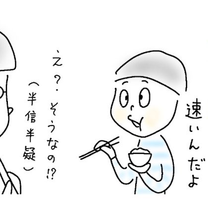 息子（小4）の“タイピング速度”が父より早い！息子が習得した方法に納得【9歳あるある】