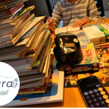 1個1円、子どものガラクタは「現金買取」で解決！ 「捨てる習慣」を身につける画期的ルール