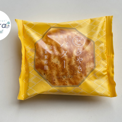 これが人生最後の「シャトレーゼ」だとしたら、あなたは何を食べる？マニアが選んだのは…!?